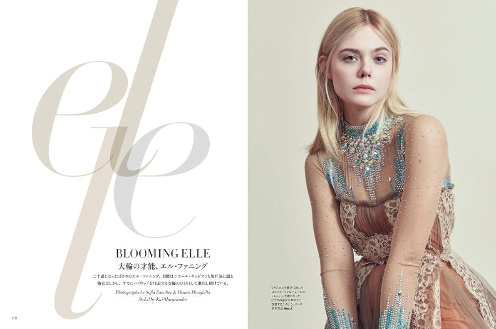 Harper's BAZAAR (ハーパーズ バザー) 2018年 7・8月合併号